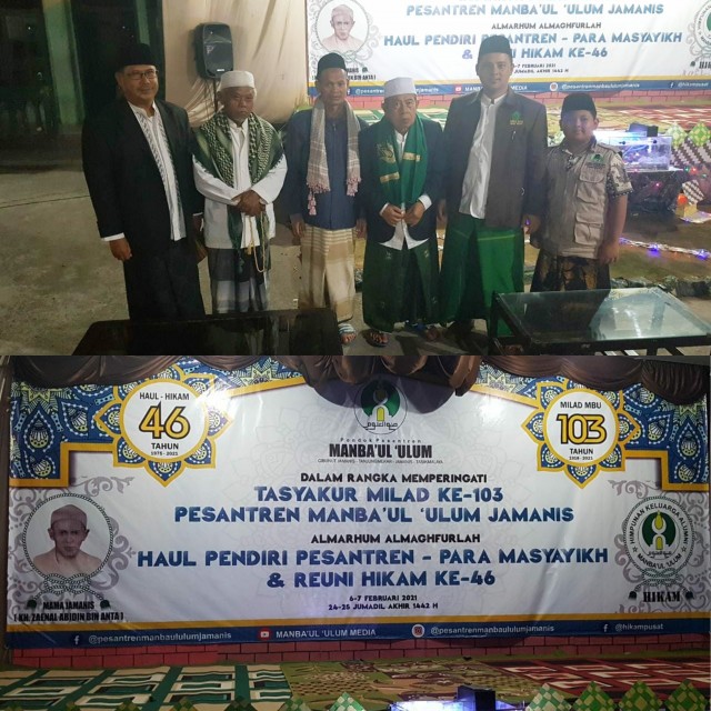 Haol Mama Jamanis Ke 46th Dan Milad Ke 103 Pp. Manbaul Ulum Bunut Jamanis